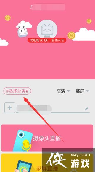 bilibili linkôֱ_xiayx.com