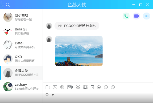 ��ѶQQ