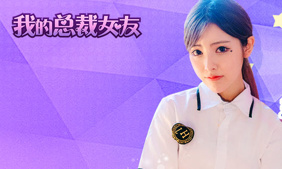 �ҵ��ܲ�Ů��