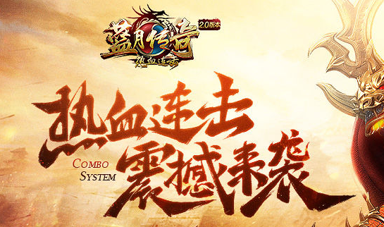 ��Ѫ����