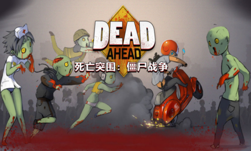 ����ͻΧ��ʬս��