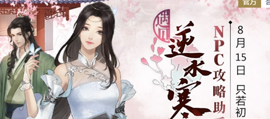 ������ˮ��