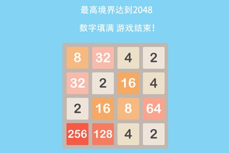 2048