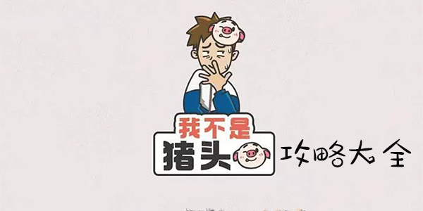 �Ҳ�����ͷ