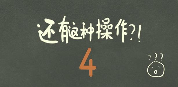 �������ֲ���4