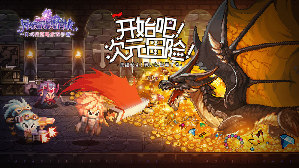 ���Ԫ����ս