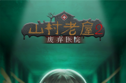 ɽ������2֮����ҽԺ