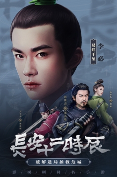 ����ʮ��ʱ��