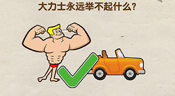 ������Ϸȫ������