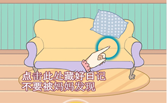 �����ռǴ���ս