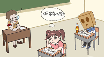 Сѧ����У԰�ճ�