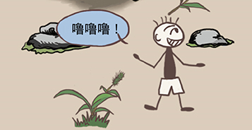 ʷ����ӵ�����Ϸ3