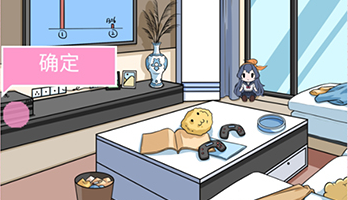 �Ҳ�����Ů2