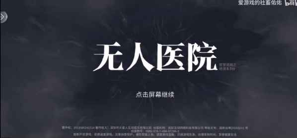 �������Ѿ���ϵ��9����ҽԺ