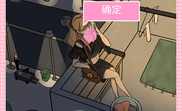 �Ҳ�����Ů