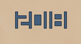 ���������Ϸ����2