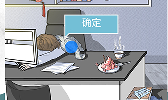 �Һ��ҵĶ�ʮ����������2