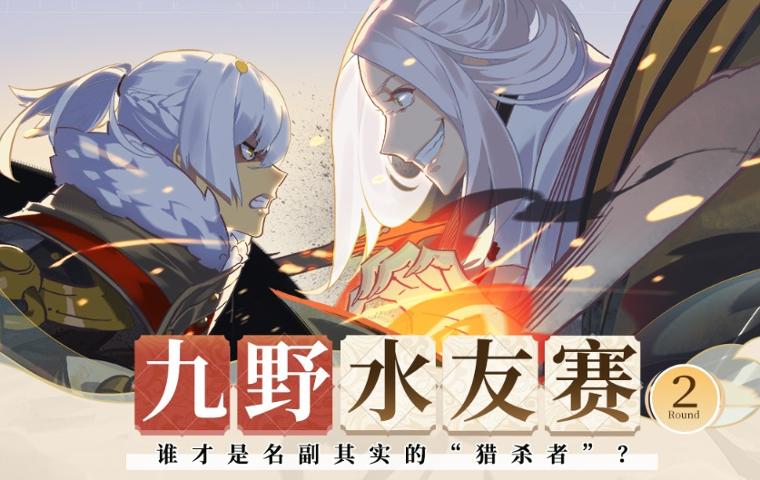 �ɽ���������Ұ