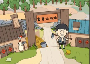 �����������վ