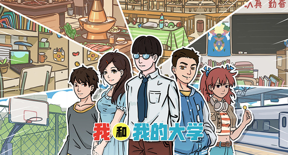 �Һ��ҵĴ�ѧ