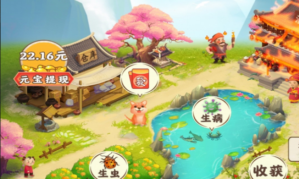 ��԰�Ҹ�����