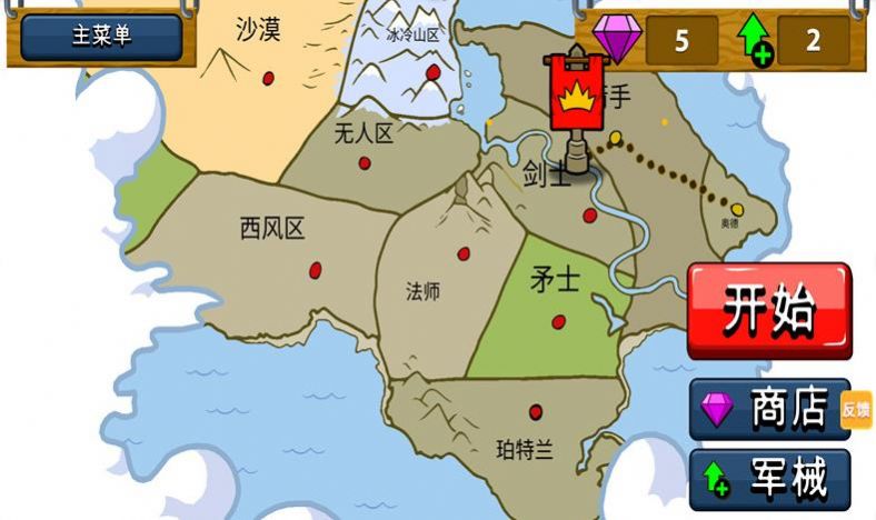 С�˶Կ�ս��