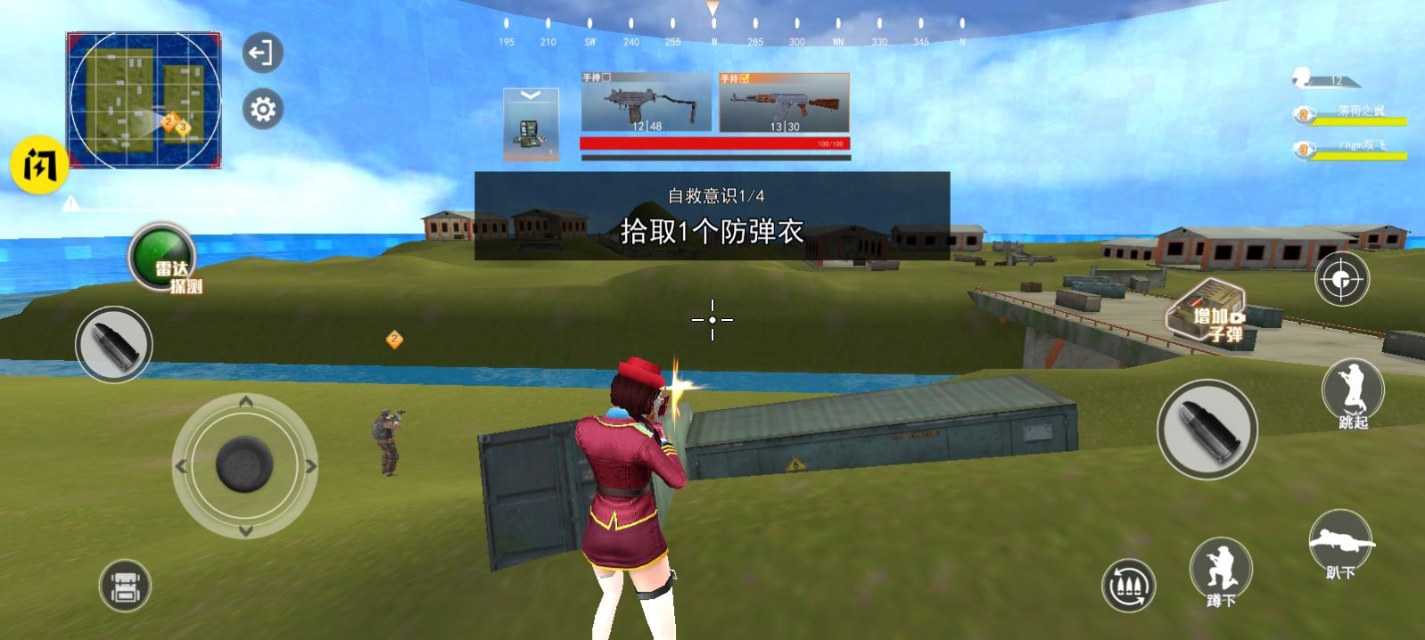 ��ƽ���߻�Ұǹս