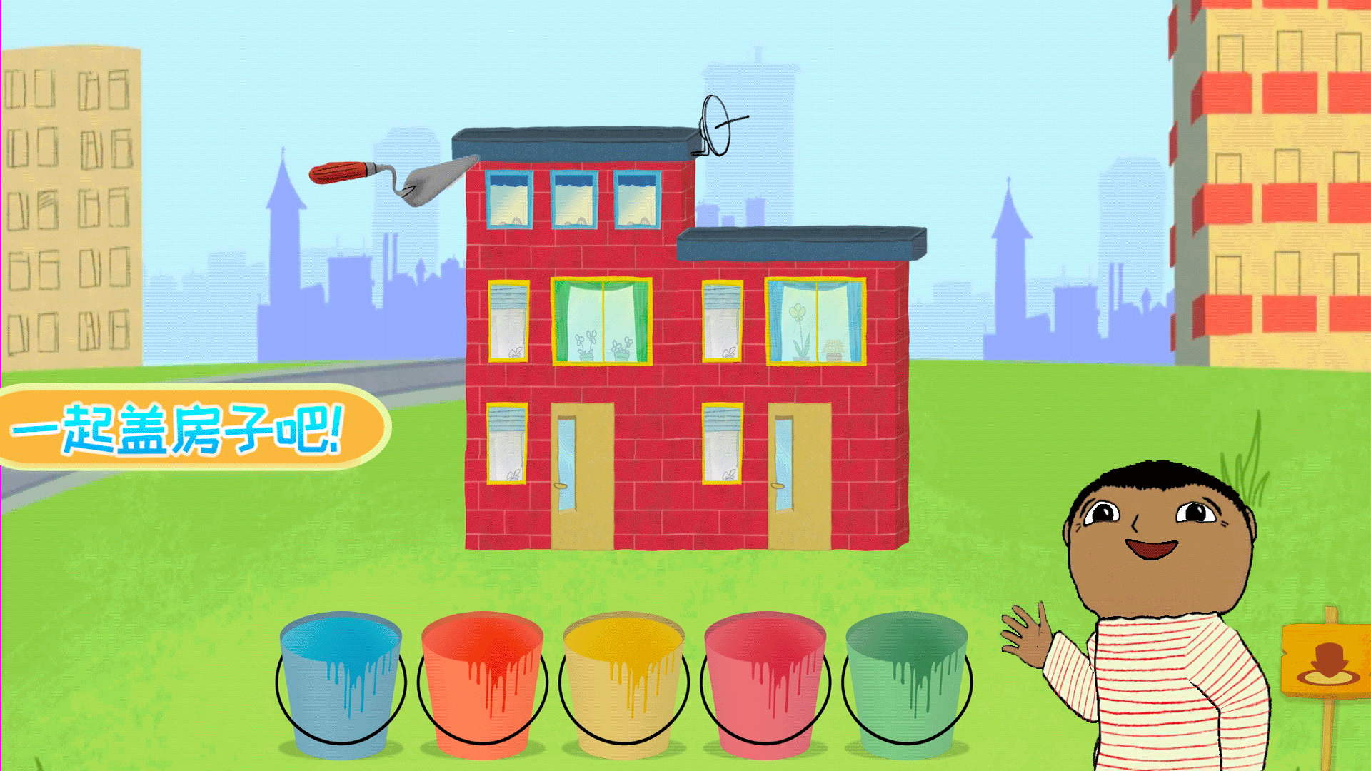 �ҵ�С���ӽ���