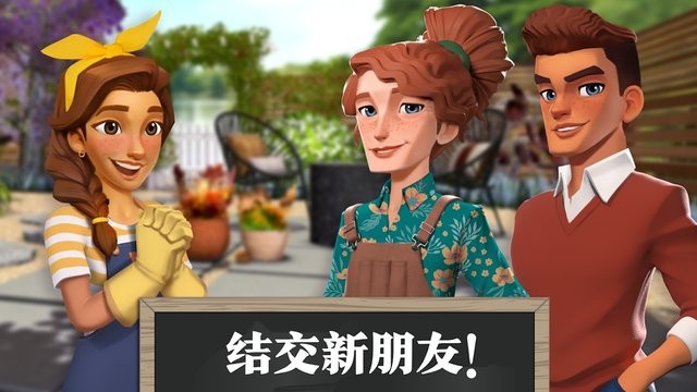 ���뻨԰������