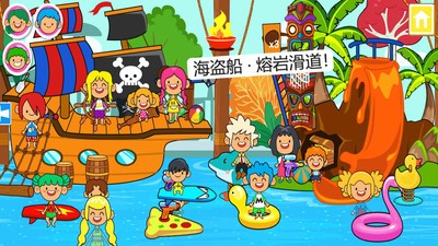 ����С��ˮ����԰