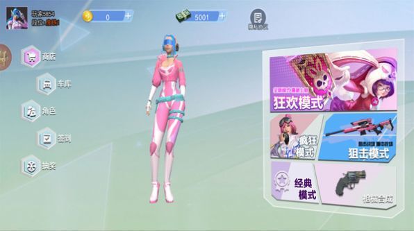 ģ��Լ�ս��