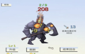 �ϳ���ս��