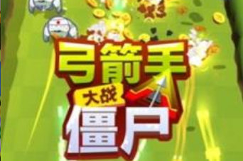 �����ִ�ս��ʬ