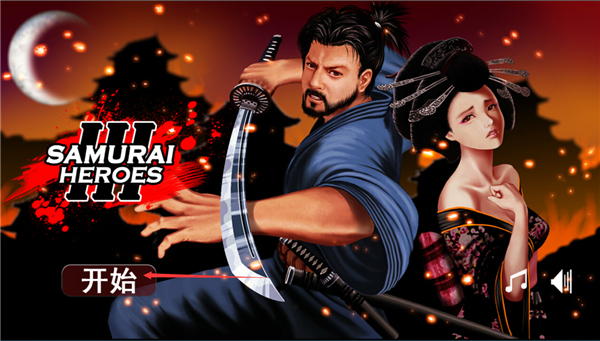 ��ʿ3����