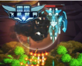 �����ɻ�����