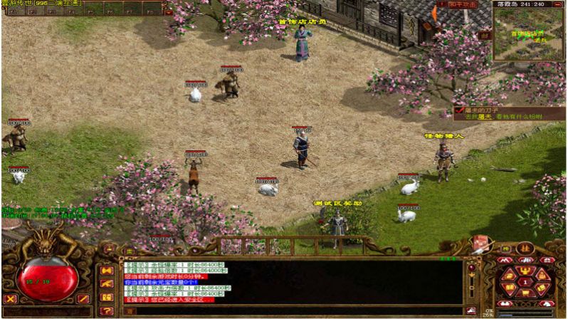 Ҽ�δ�������