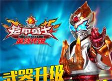 ������ʿ֮Ӣ�۴�˵