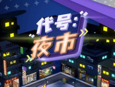 ����ҹ��