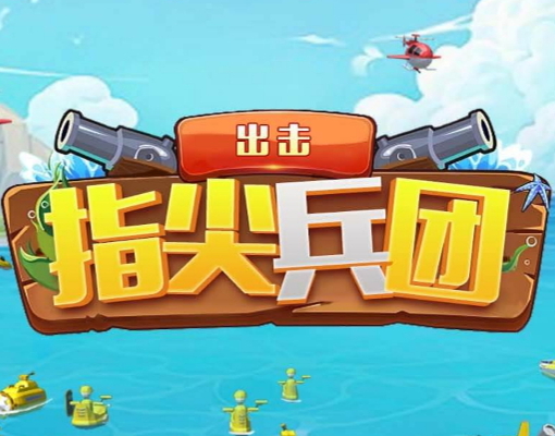 ָ����ų���