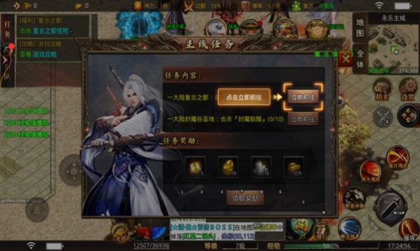 ����ʥ��֮��������