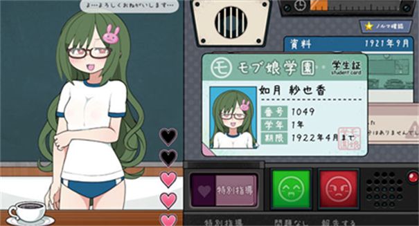 ������岶׽ѧԺ