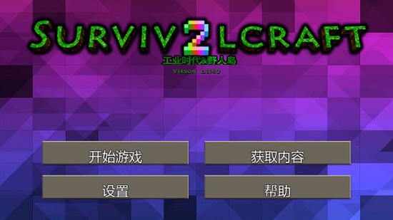 ����ս��2��ҵʱ��