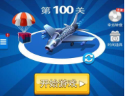 �����ɻ�