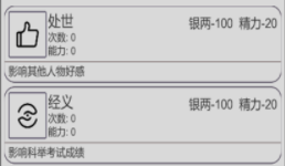 ��Խ����ģ����