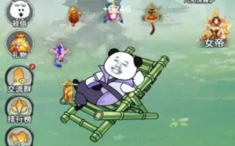 ����ƽ���ɰ�