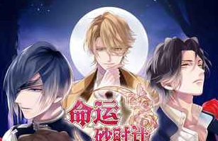 ����ɰʱ��