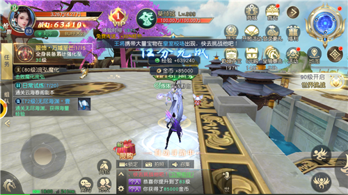 ��ħ�����