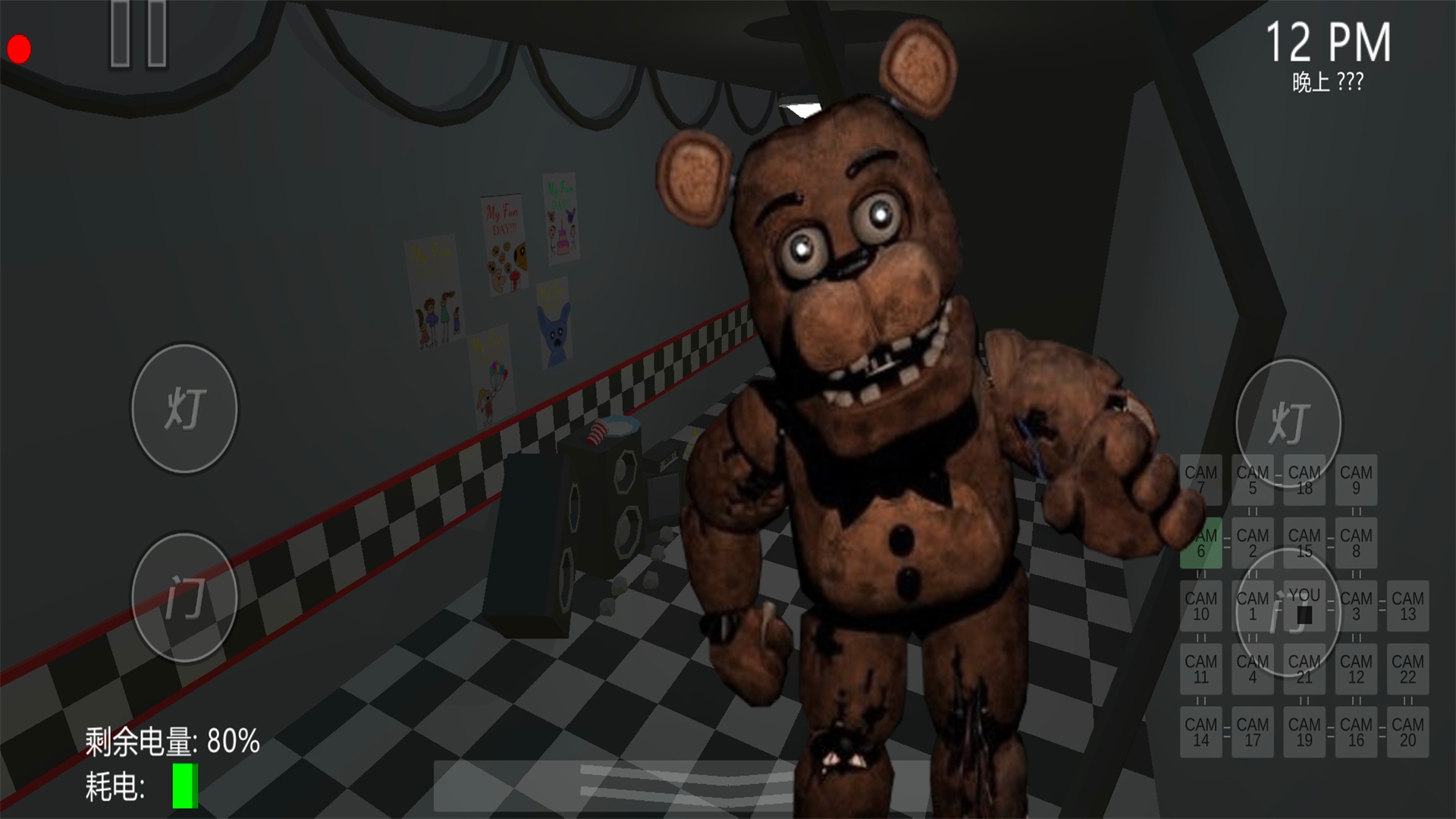 �ֲ��͹�У԰