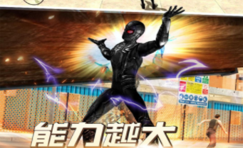 ����Ӣ�ۺ�֩��