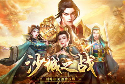 ս����ȴ���